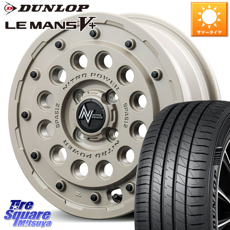 MANARAY MID ナイトロパワー H12 SHOTGUN TACTICAL EDITION ホイール 14インチ 14 X 4.5J +45 4穴 100 DUNLOP ダンロップ LEMANS5+ ルマンV+ 175/70R14 Mx27/37/47Sソリオ・デリカD2