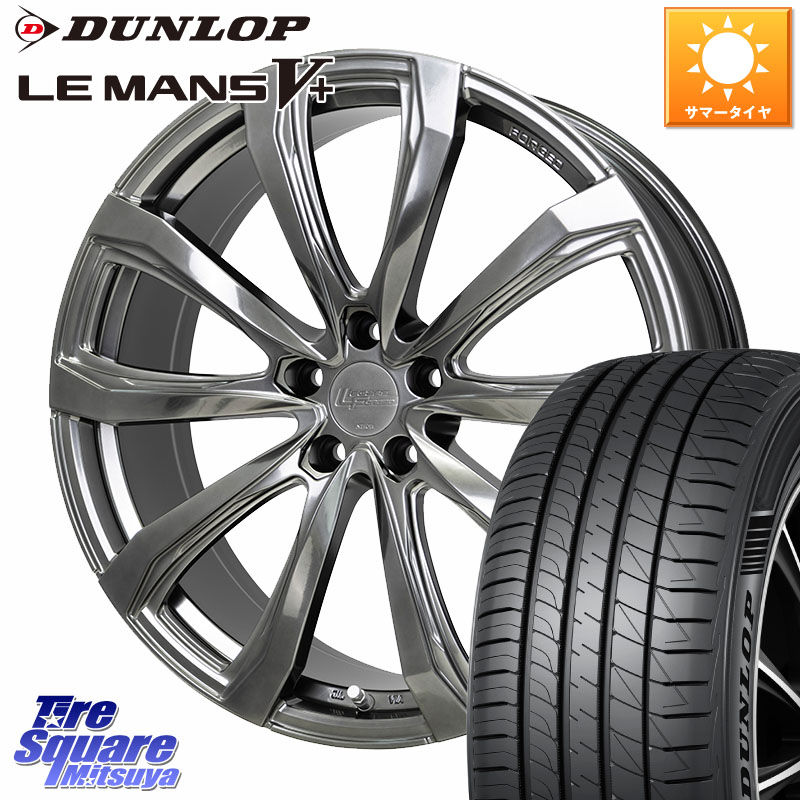 HotStuff シュティッヒ レグザス FORGED FS-01 M14球面座ボルト専用 鍛造ホイール 20インチ 20 X 8.0J(M14B) +40 5穴 114.3 DUNLOP ダンロップ LEMANS5+ ルマンV+ 245/40R20 レクサスLBX