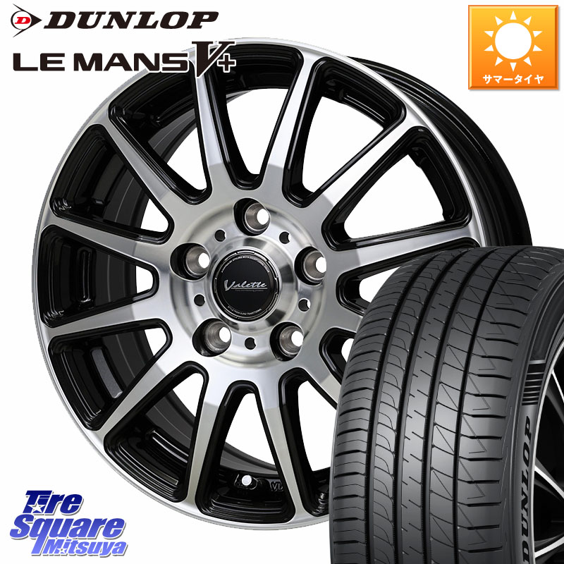 DUNLOP ダンロップ LEMANS5+ ルマンV+ 205/65R16HotStuff Valette GLITTER 在庫● グリッター ホイール 16インチ サマーセール 16X6.0J 40 5穴 114.3 ヤリスクロス セレナ SERENA 日産｜タイヤスクエアミツヤ