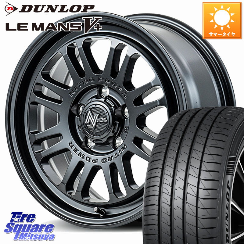 DUNLOP ダンロップ LEMANS5+ ルマンV+ 195/60R16MANARAY NITRO POWER M16 ASSAULT ホイール 16インチ 16X7.0J 40 5穴 114.3 フロンクス|タイヤスクエアミツヤ