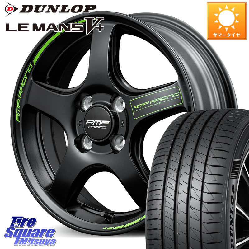 MANARAY MID RMP RACING R50 TypeS ホイール 15インチ レーシング 15 X 5.0J +45 4穴 100 DUNLOP ダンロップ LEMANS5+ ルマンV+ 165/65R15 ダイハツTAFT Mx27/37/47Sソリオ・デリカD2 MAx6S系ソリオ