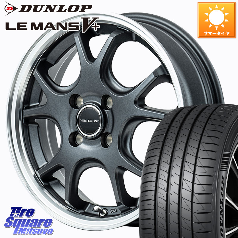 MANARAY MID VERTEC ONE EXE5 Vselection ホイール 15インチ 15 X 4.5J +45 4穴 100 DUNLOP ダンロップ LEMANS5+ ルマンV+ 165/60R15 デリカミニ4WD キャスト[アクティバ] ハスラー ピクシスジョイ[Cグレード] ハイゼット アゲトラCustom車用※軽自動車専用ホイール※
