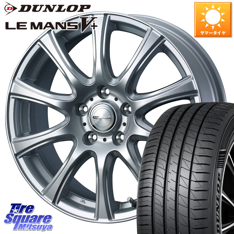 WEDS LAUFBAHN 在庫● ホイール 16インチ 16 X 6.5J +47 5穴 100 DUNLOP ダンロップ LEMANS5+ ルマンV+ 205/55R16 210系カローラスポーツ 50系プリウス BRZ・86・GR86