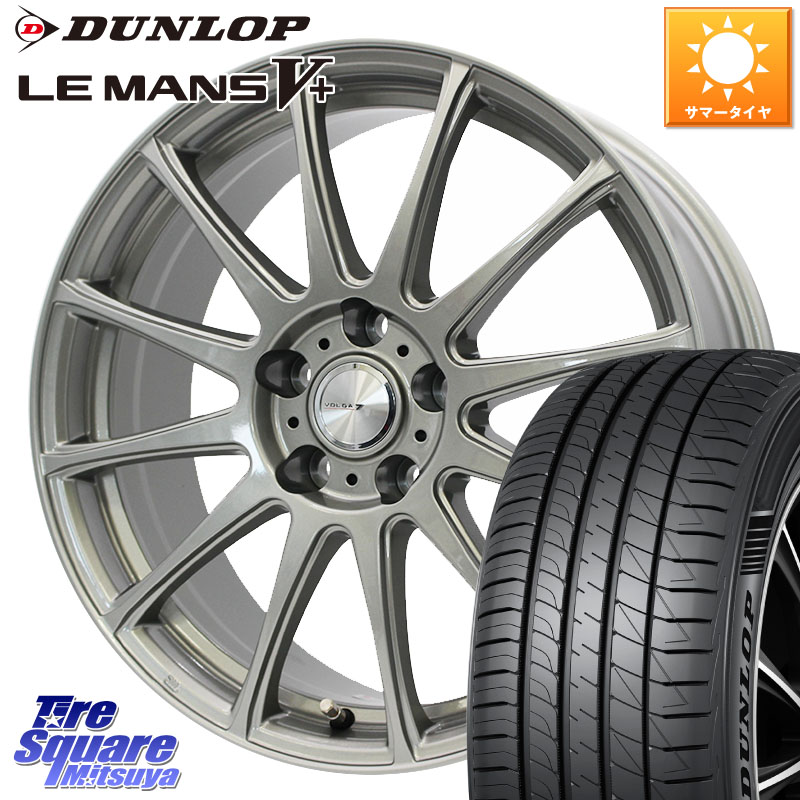 WEDS VOLGA LUMIERE 在庫● 平座仕様(レクサス・トヨタ専用) ホイール 18インチ 18 X 7.0J +50 5穴 114.3 DUNLOP ダンロップ LEMANS5+ ルマンV+ 215/45R18 80系ノア ヴォクシー
