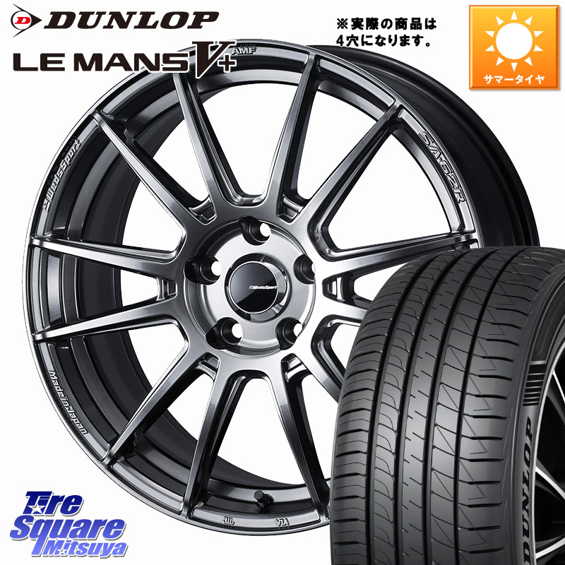 WEDS WedsSport SA-62R SA62R ウェッズ スポーツ ホイール 17インチ 17 X 6.5J +50 4穴 100 DUNLOP ダンロップ LEMANS5+ ルマンV+ 215/40R17|タイヤスクエアミツヤ