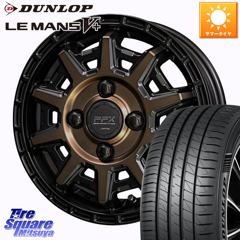 DUNLOP ダンロップ LEMANS5+ ルマンV+ 165/60R14KYOHO PPX D10X ホイール 14インチ 14X4.5J 48 4穴 100 エブリイ ワゴン｜タイヤスクエアミツヤ 67,815円