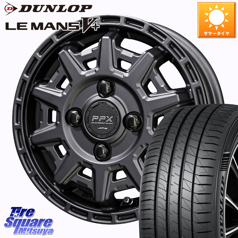 KYOHO PPX D10X ホイール 14インチ 14 X 4.5J +48 4穴 100 DUNLOP ダンロップ LEMANS5+ ルマンV+ 165/55R14 ハイゼット アゲトラCustom車用※軽自動車専用ホイール※