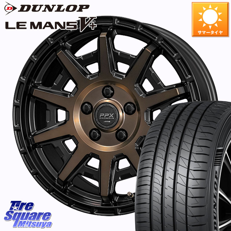 DUNLOP ダンロップ LEMANS5+ ルマンV+ 215/60R16KYOHO PPX D10X ホイール 16インチ 16X7.0J 35 5穴 114.3 クラウンロイヤル クラウンハイブリッド クラウンハイブリッド 220・H20系 クラウン 220系｜タイヤスクエアミツヤ