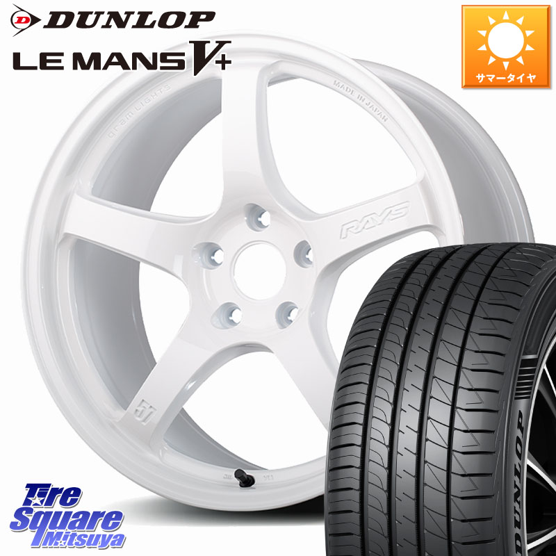 DUNLOP ダンロップ LEMANS5+ ルマンV+ 225/40R18RAYS 【欠品次回~1月】 gramLIGHTS 57CR Limited ホイール 18インチ 18X8.5J 50 5穴 114.3 GRヤリスRSノーマルキャリパー シビック|タイヤスクエアミツヤ
