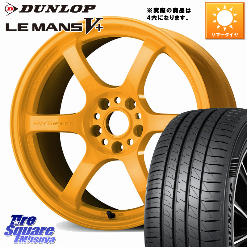 RAYS gramLIGHTS 57DR 2324 LIMITED EDITION ホイール 18インチ 18 X 8.5J(EVO10 CZ4A) +37 5穴 114.3 DUNLOP ダンロップ LEMANS5+ ルマンV+ 245/40R18 CZ4Aランエボ10ブレンボキャリパー対応