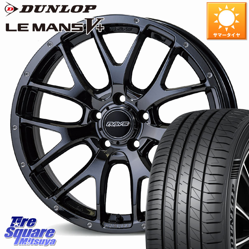 RAYS 【欠品次回要問合せ】 HOMURA 2X7FA ホイール 18インチ 18 X 7.5J +45 5穴 114.3 DUNLOP ダンロップ LEMANS5+ ルマンV+ 215/45R18 90系ノア ヴォクシー プリウスアルファ P15キックス リーフ MAZDA3