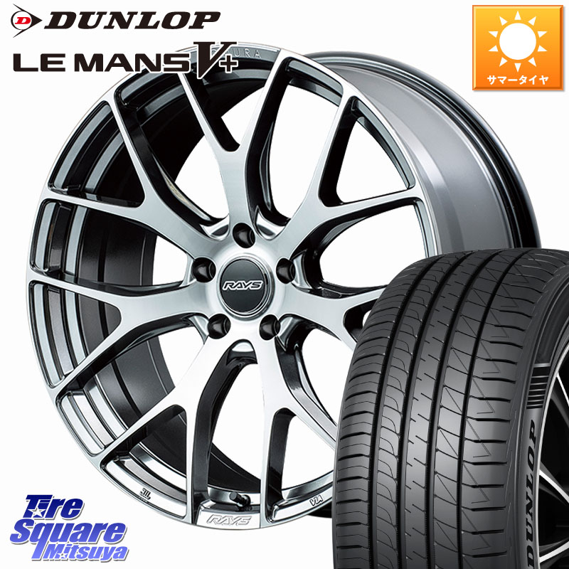 RAYS 【欠品次回8~9月】 HOMURA 2x7FT ホイール 18インチ 18 X 7.5J +43 5穴 114.3 DUNLOP ダンロップ LEMANS5+ ルマンV+ 245/45R18