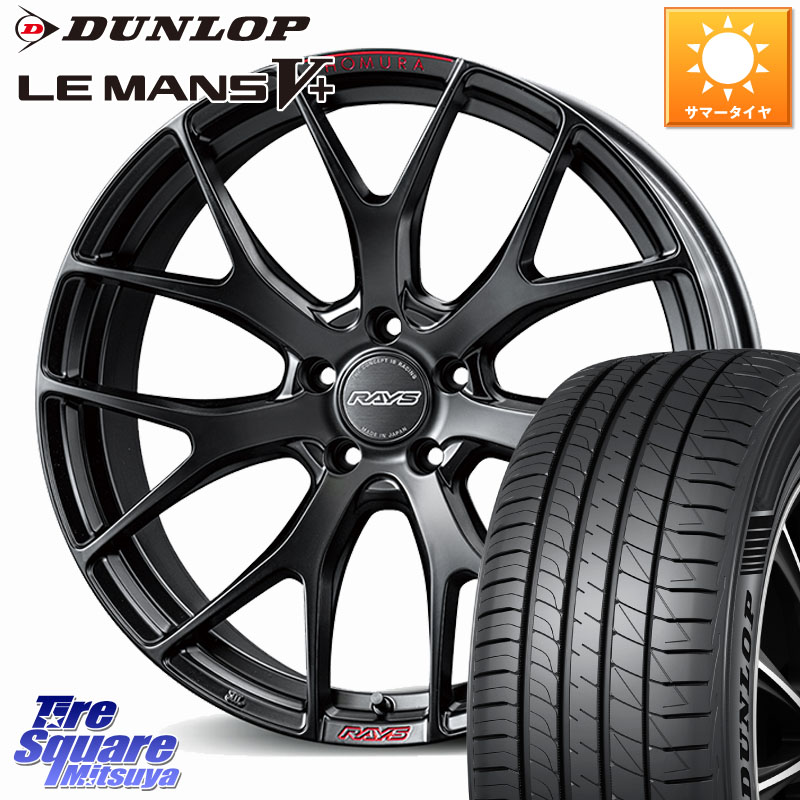DUNLOP ダンロップ LEMANS5+ ルマンV+ 245/40R20RAYS 【欠品次回11~12月】 HOMURA 2x7FT SPORT EDITION ホイール 20インチ 20X8.5J 38 5穴 114.3 30系アルファード/ヴェルファイア 20系アルファード アルファードハイブリッド ヴェルファイアハイブリッド ヴェルファイ|タイヤスクエアミツヤ
