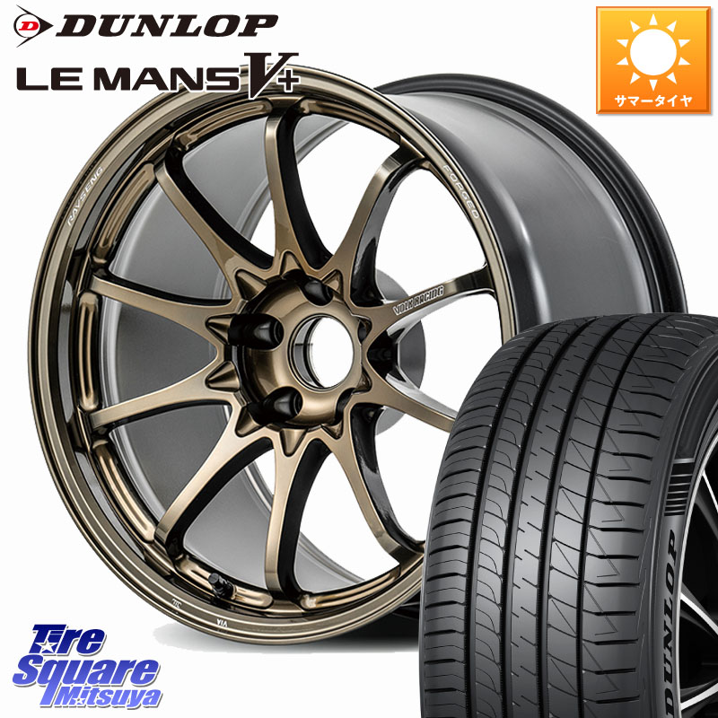 RAYS 【欠品次回10~11月】 CE28N-plus VOLK RACING 鍛造 ホイール 17インチ 17 X 7.5J +48 5穴 114.3 DUNLOP ダンロップ LEMANS5+ ルマンV+ 215/40R17 197,800円