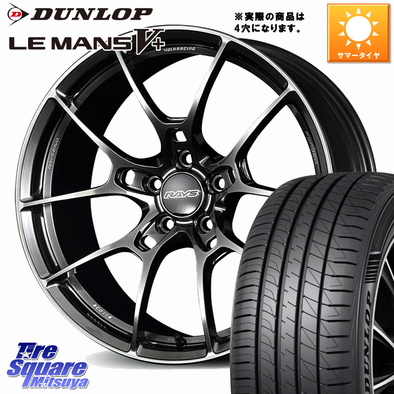 RAYS 【欠品次回4~5月】 G025 VOLK RACING 鍛造 ホイール 16インチ◇参考画像 16 X 6.5J +45 4穴 100 DUNLOP ダンロップ LEMANS5+ ルマンV+ 175/60R16 アクア