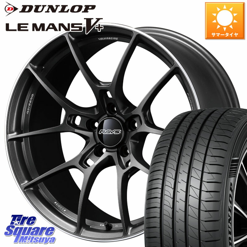 DUNLOP ダンロップ LEMANS5+ ルマンV+ 245/40R20RAYS 【欠品次回3~4月】 G025 VOLK RACING 鍛造 ホイール 20インチ 20X9.0J 35 5穴 114.3 30系アルファード/ヴェルファイア 20系アルファード アルファードハイブリッド ヴェルファイアハイブリッド ヴェルファイア アル｜タイヤスクエアミツヤ 285,480円