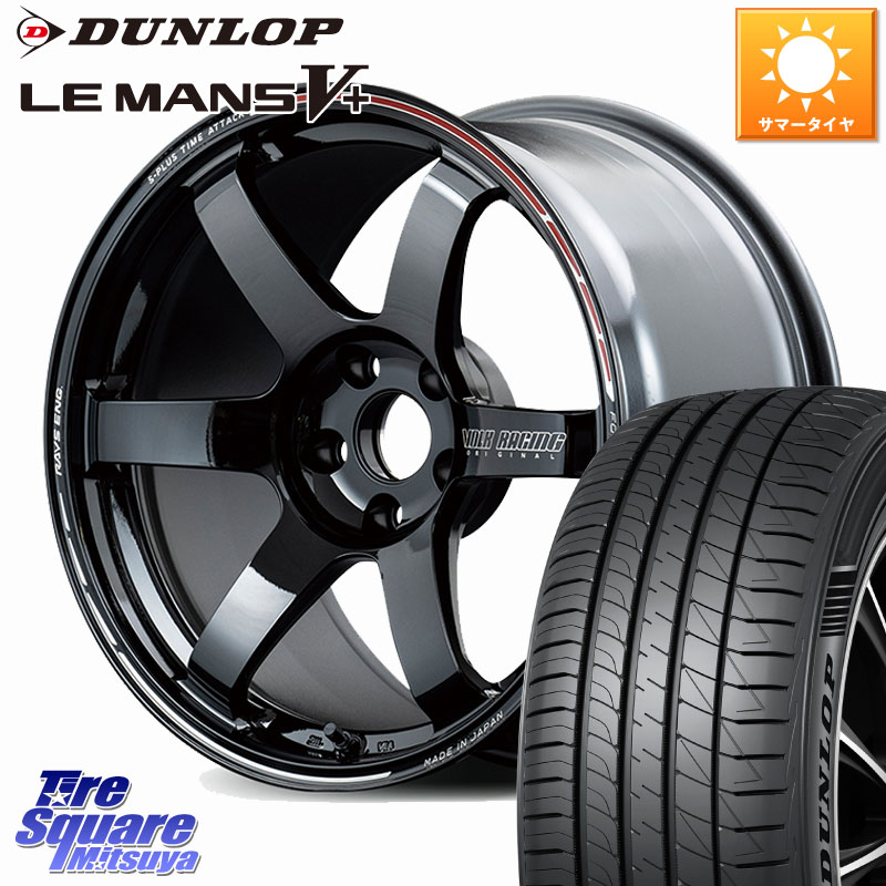 RAYS 【欠品次回10~11月】 TE37 SAGA S-plus TIME ATTACK EDITION VOLK RACING 鍛造 ホイール 18インチ 18 X 9.5J(FK) +46 5穴 120 DUNLOP ダンロップ LEMANS5+ ルマンV+ 255/35R18 FK8シビックTypeRブレンボキャリパー対応