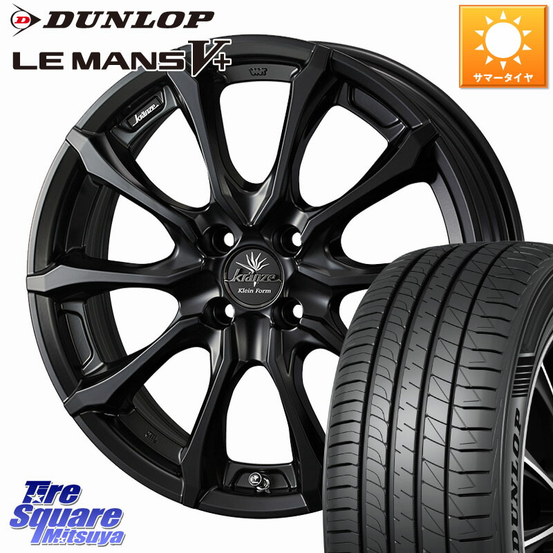WEDS Kranze Versam 030EVO ホイール 16インチ クレンツェ ヴェルサム 16 X 6.0J +40 4穴 100 DUNLOP ダンロップ LEMANS5+ ルマンV+ 195/60R16 E13オーラ