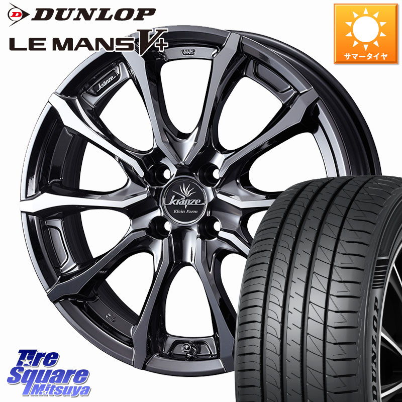 WEDS Kranze Versam 030EVO ホイール 17インチ クレンツェ ヴェルサム 17 X 7.0J +40 4穴 100 DUNLOP ダンロップ LEMANS5+ ルマンV+ 205/50R17 E13オーラ