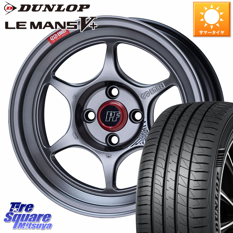 ENKEI エンケイ PerformanceLine PF06 シルバー ホイール 17インチ 17 X 7.0J +45 4穴 100 DUNLOP ダンロップ LEMANS5+ ルマンV+ 205/45R17 アクア アクアクロスオーバー