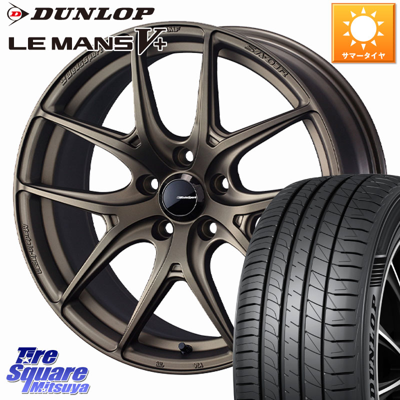 DUNLOP ダンロップ LEMANS5+ ルマンV+ 195/45R17WEDS WedsSport SA-01R SA01R ウェッズ スポーツ ホイール 17インチ 17X7.5J 45 5穴 114.3|タイヤスクエアミツヤ