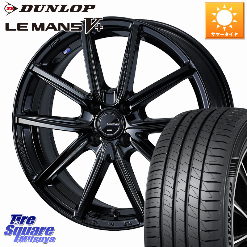 WEDS LEONIS NAVIA 08 ホイール 16インチ 16 X 6.0J +42 4穴 100 DUNLOP ダンロップ LEMANS5+ ルマンV+ 185/60R16 アクアクロスオーバー FITクロスター 82,786円