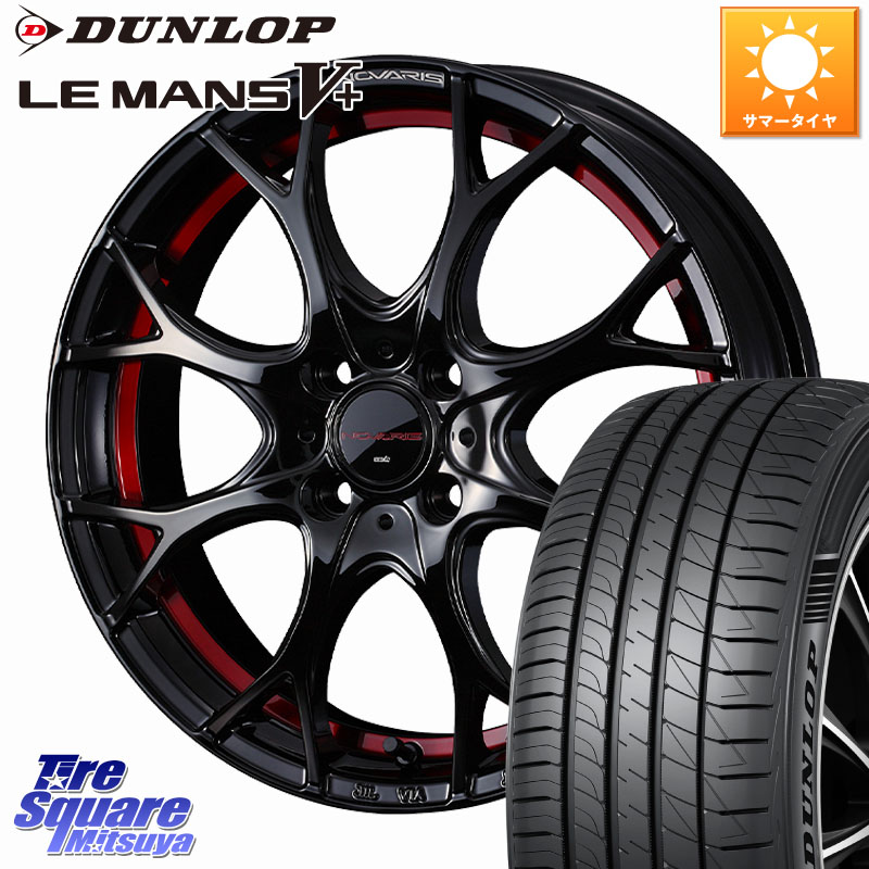 DUNLOP ダンロップ LEMANS5+ ルマンV+ 165/60R15WEDS NOVARIS ROHGUE UY ノヴァリス ホイール 15インチ ローグ 15X4.5J 45 4穴 100 デリカミニ4WD キャスト[アクティバ] ハスラー ピクシスジョイ[Cグレード] ハイゼットアゲトラCustom車用※軽自動車専用ホイール※ ソ｜タイヤスクエアミツヤ 63,195円
