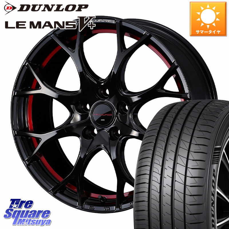 WEDS NOVARIS ROHGUE UY ノヴァリス ホイール 18インチ ローグ 18 X 8.0J +42 5穴 114.3 DUNLOP ダンロップ LEMANS5+ ルマンV+ 235/45R18 CY2アコード 70系カムリ