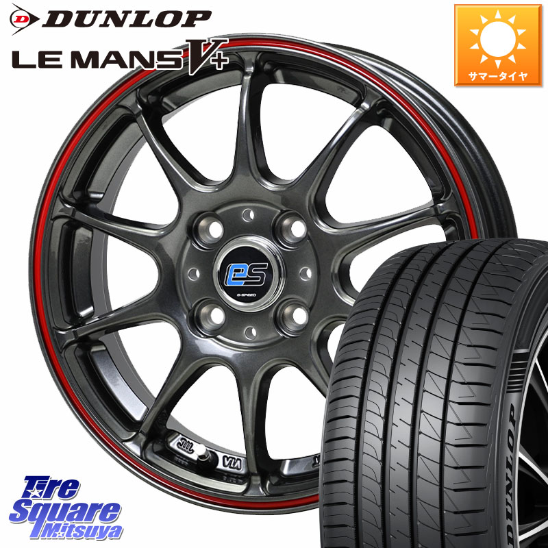 HotStuff G･SPEED es-01 ホイール 15インチ 15 X 5.5J +50 4穴 100 DUNLOP ダンロップ LEMANS5+ ルマンV+ 195/65R15 E13ノートクロスオーバー