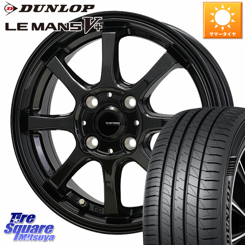 HotStuff G-SPEED G-08 ホイール 15インチ ジースピード 15 X 4.5J +45 4穴 100 DUNLOP ダンロップ LEMANS5+ ルマンV+ 165/60R15 デリカミニ4WD キャスト[アクティバ] ハスラー ピクシスジョイ[Cグレード] ハイゼット アゲトラCustom車用※軽自動車専用ホイール※