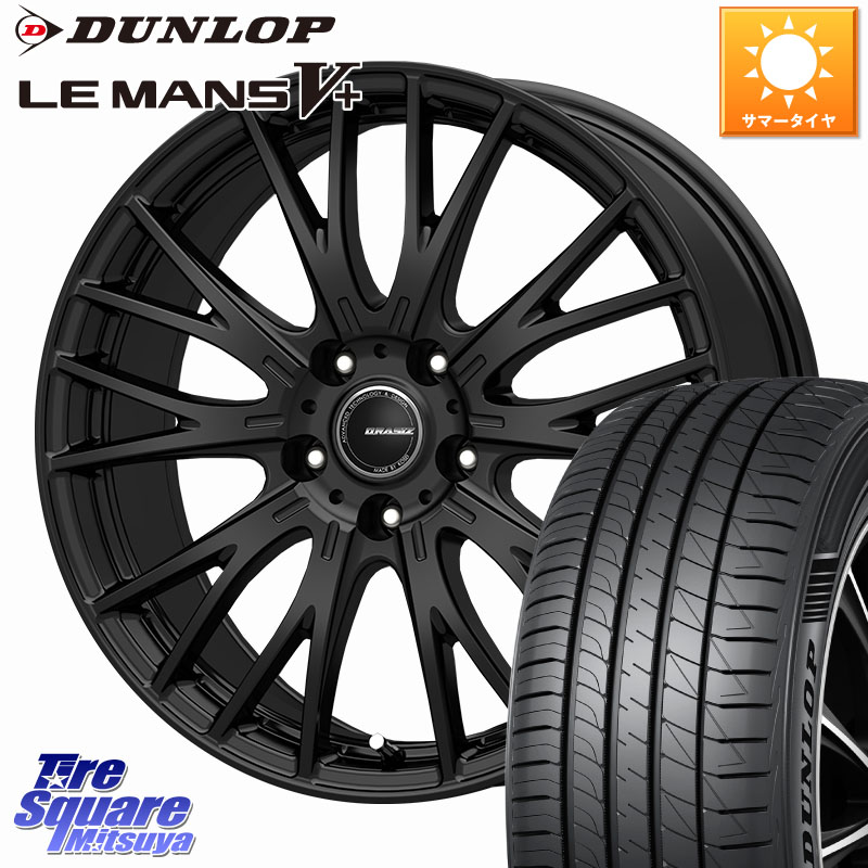 KOSEI QRASIZSE48 平座仕様(トヨタ車専用) ホイール 18インチ クレイシズ 18 X 8.0J +43 5穴 114.3 DUNLOP ダンロップ LEMANS5+ ルマンV+ 225/40R18 プリウスアルファ GRヤリスRSノーマルキャリパー