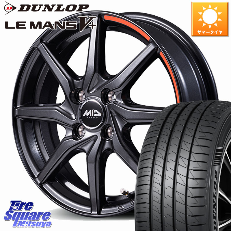 DUNLOP ダンロップ LEMANS5+ ルマンV+ 165/60R14MANARAY MID RX810 ACTIVE BLACK ホイール 14インチ 14X4.5J 45 4穴 100 トッポBJ エブリイ ワゴン|タイヤスクエアミツヤ