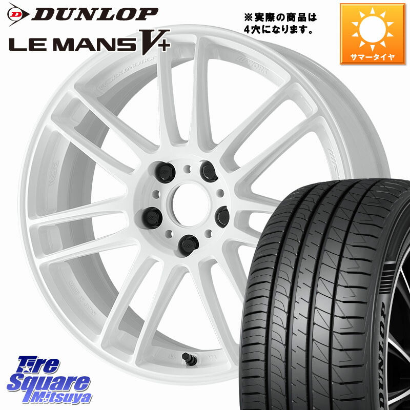 WORK EMOTION ZR7 ホイール 17インチ◇参考画像 17 X 7.0J +38 4穴 100 DUNLOP ダンロップ LEMANS5+ ルマンV+ 215/45R17