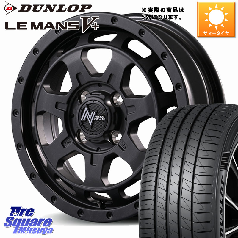 DUNLOP ダンロップ LEMANS5+ ルマンV+ 205/45R17MANARAY NITRO POWER M7 PHALANX ファランクス ホイール 17インチ 17X7.0J 42 5穴 114.3|タイヤスクエアミツヤ