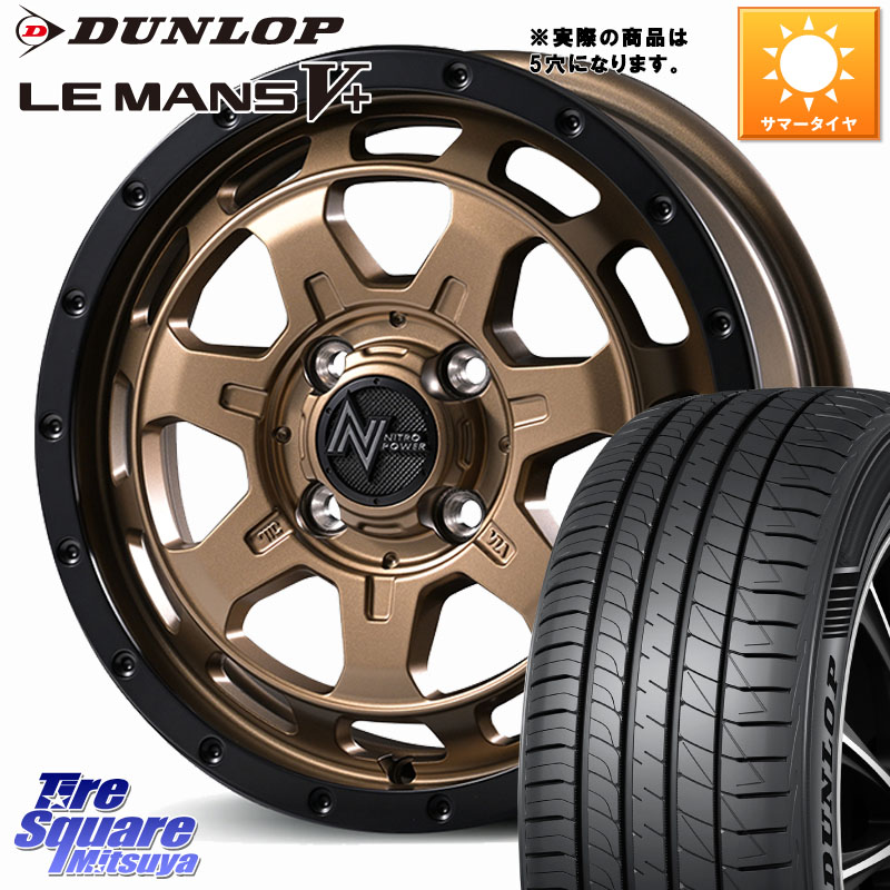 DUNLOP ダンロップ LEMANS5+ ルマンV+ 205/60R16MANARAY 【欠品次回7月下-8月上旬予定】NITRO POWER M7 PHALANX ファランクス ホイール 16インチ 16X7.0J 40 5穴 114.3 90系ノア/ヴォクシー RP6～8ステップワゴン プリウスアルファ SAI ノア NOAH ジェイド インサイト｜タイヤスクエアミツヤ