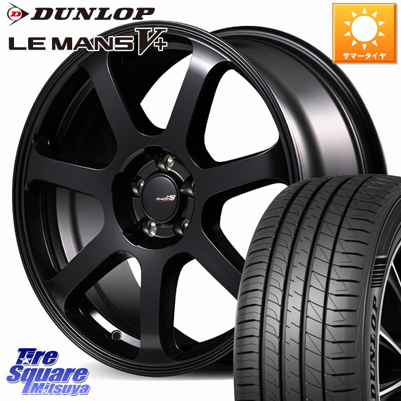 MANARAY MID Racing R07 TypeS ホイール 17インチ レーシング 17 X 7.0J +48 5穴 114.3 DUNLOP ダンロップ LEMANS5+ ルマンV+ 225/55R17 RV系ヴェゼル MAZDA6 BN・BL系レガシィ