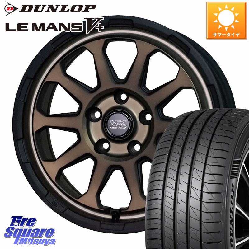 DUNLOP ダンロップ LEMANS5+ ルマンV+ 205/55R17HotStuff マッドクロス レンジャー ブロンズ ホイール 17インチ 17X7.0J 45 5穴 114.3 90系ノア/ヴォクシー RP6～8ステップワゴン MAZDA3 P15キックス ノア NOAH｜タイヤスクエアミツヤ