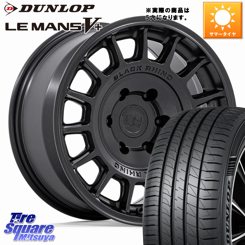BLACK RHINO VOLL ボル ブラック ホイール 17インチ ブラックライノ 17 X 8.0J +38 5穴 114.3 DUNLOP ダンロップ LEMANS5+ ルマンV+ 225/50R17