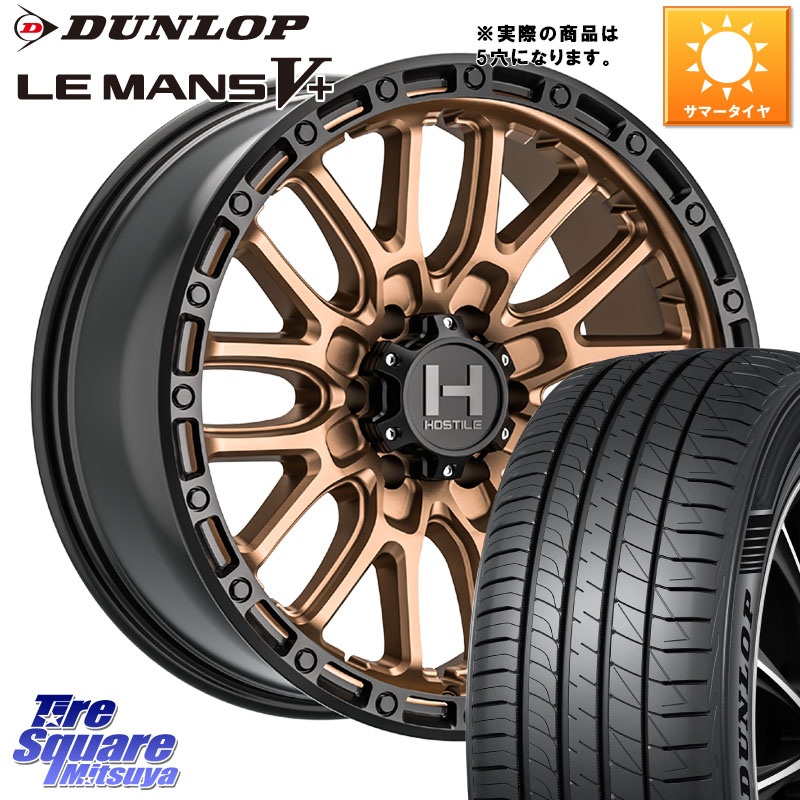 DUNLOP ダンロップ LEMANS5+ ルマンV+ 215/55R17HOSTILE H135 RIDGE CREST JP SPEC ホイール 17インチ◇参考画像 17X8.0J 38 5穴 114.3 アコード｜タイヤスクエアミツヤ