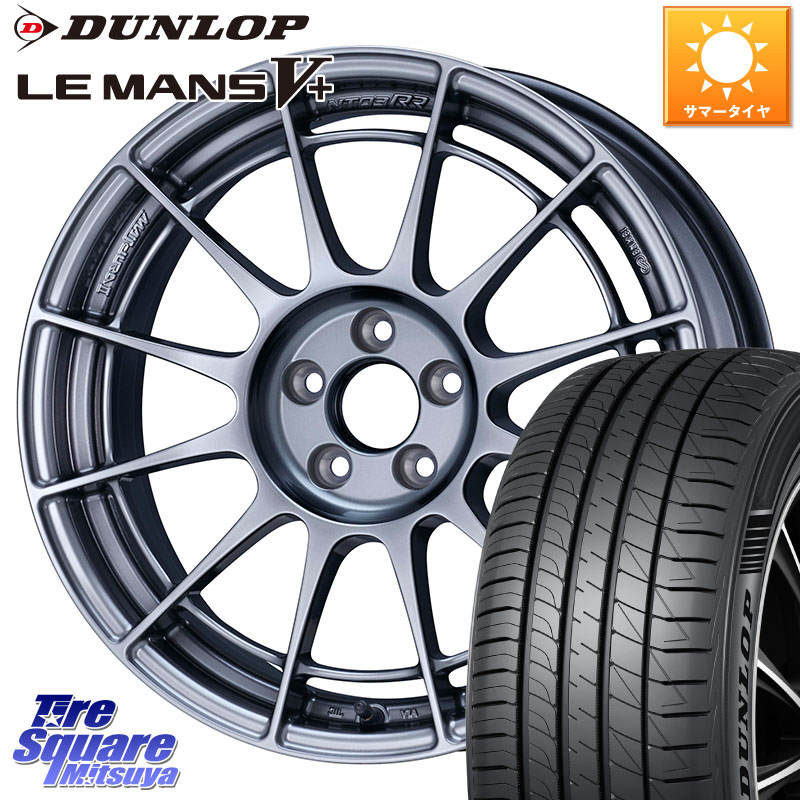 DUNLOP ダンロップ LEMANS5+ ルマンV+ 215/50R17ENKEI Racing Revolution NT03RR For GR86 / BRZ Cup ホイール 17インチ 17X7.5J 44 5穴 100 エクシーガ|タイヤスクエアミツヤ