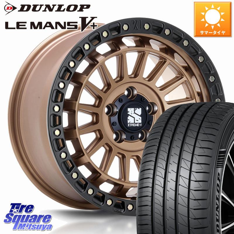 MLJ XJ08 XTREME-J ホイール 17インチ 17 X 7.5J +42 5穴 114.3 DUNLOP ダンロップ LEMANS5+ ルマンV+ 205/50R17 GRヤリスRSノーマルキャリパー