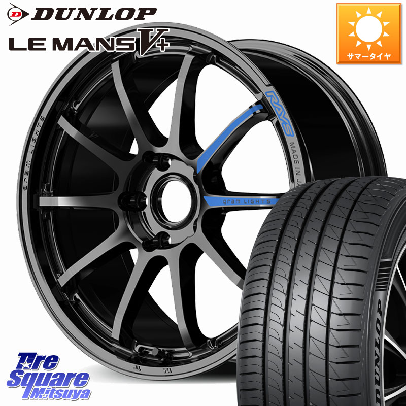 RAYS 【欠品次回8~9月】 gramLIGHTS 57NR SPEC-M ホイール 17インチ 17 X 7.0J +46 5穴 114.3 DUNLOP ダンロップ LEMANS5+ ルマンV+ 225/50R17 WRX S4(VBH)