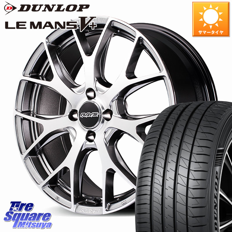 DUNLOP ダンロップ LEMANS5+ ルマンV+ 215/45R17RAYS HOMURA 2x7FT ホイール 17インチ 17X7.0J 45 4穴 100 FITクロスター アクア カローラフィールダー|タイヤスクエアミツヤ
