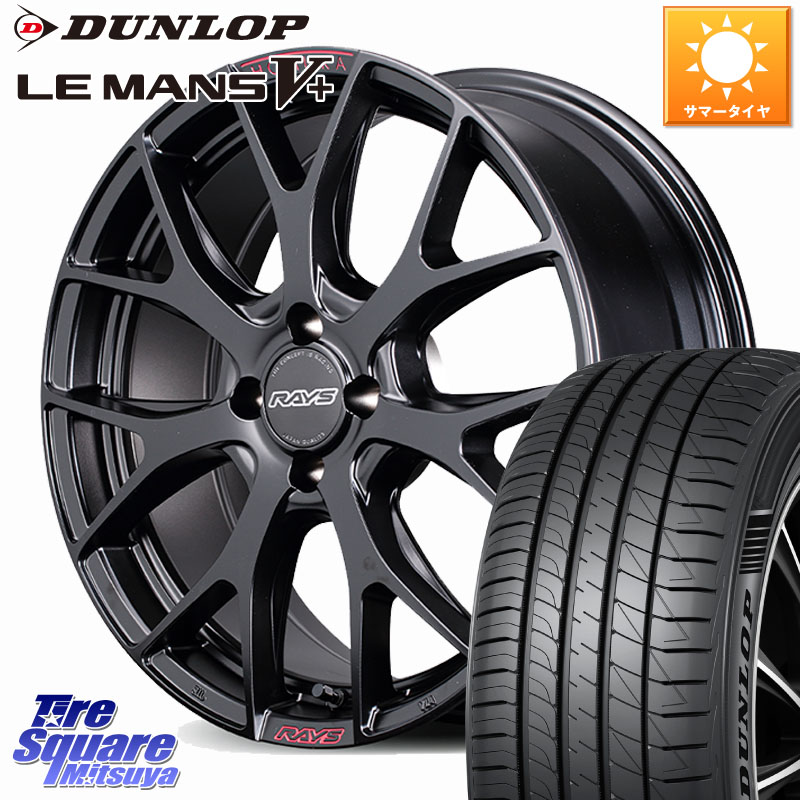 RAYS HOMURA 2x7FT SPORT EDITION ホイール 17インチ 17 X 7.0J +45 4穴 100 DUNLOP ダンロップ LEMANS5+ ルマンV+ 215/45R17 FITクロスター