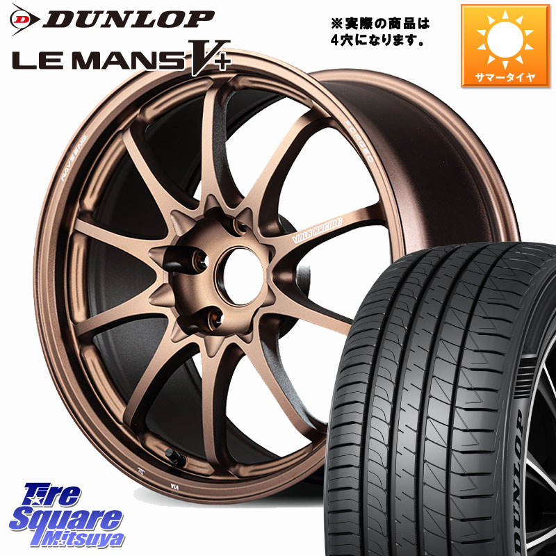 RAYS CE28N-plus VOLK RACING 鍛造 ホイール 17インチ◇参考画像 17 X 7.0J +45 4穴 100 DUNLOP ダンロップ LEMANS5+ ルマンV+ 205/50R17 E13オーラ 188,295円