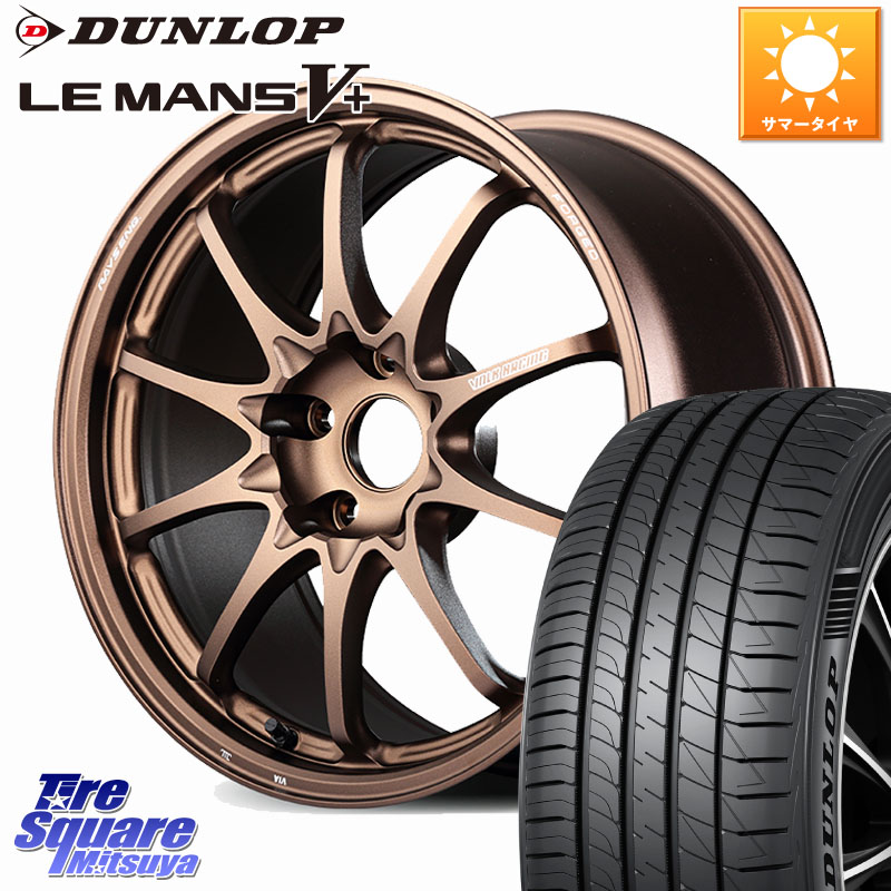 DUNLOP ダンロップ LEMANS5+ ルマンV+ 255/35R18RAYS 【欠品次回3~4月】 CE28N-plus VOLK RACING 鍛造 ホイール 18インチ 18X9.0J(GR YARIS RZ) 45 5穴 114.3 GRヤリス ローダウン向けチューナーサイズ|タイヤスクエアミツヤ