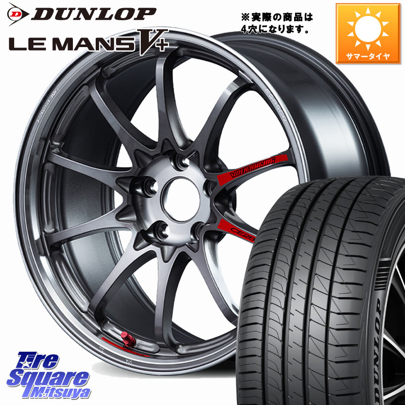 DUNLOP ダンロップ LEMANS5+ ルマンV+ 205/50R17RAYS 【欠品次回10~11月】 CE28N-plus SL VOLK RACING 鍛造 ホイール 17インチ◇参考画像 17X7.0J 44 4穴 100 E13オーラ|タイヤスクエアミツヤ