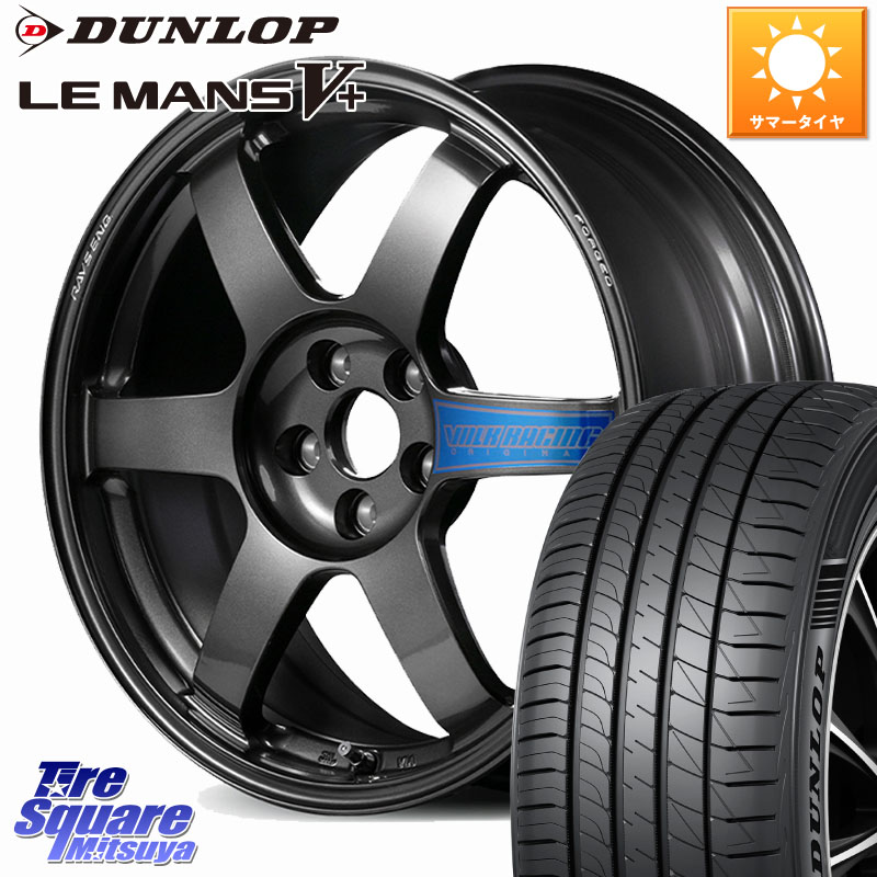 RAYS 【欠品次回10~11月】 VOLK RACING TE37 SAGA CLUB RACER ※86/BRZ専用 鍛造 ホイール 17インチ 17 X 7.5J +44 5穴 100 DUNLOP ダンロップ LEMANS5+ ルマンV+ 205/50R17 210系カローラスポーツ 50系プリウス