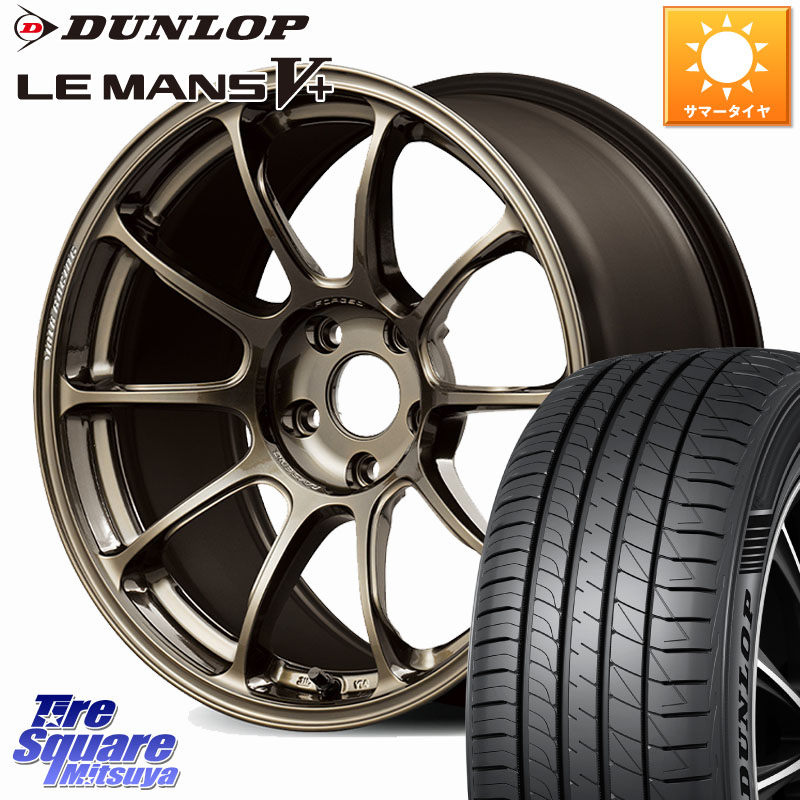DUNLOP ダンロップ LEMANS5+ ルマンV+ 245/50R18RAYS ZE40 VOLK RACING 鍛造 ホイール 18インチ 18X8.5J 45 5穴 114.3 フーガ FUGA 日産|タイヤスクエアミツヤ