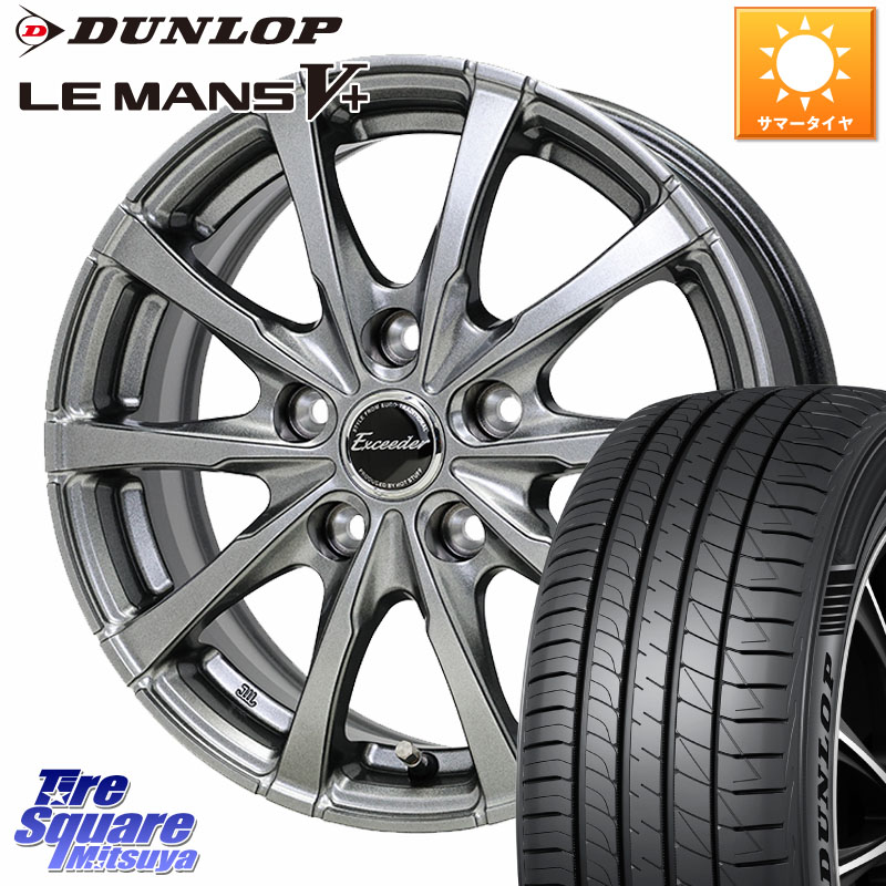 HotStuff Exceeder E08 ホイール 16インチ エクシーダ 16 X 6.0J +40 5穴 100 DUNLOP ダンロップ LEMANS5+ ルマンV+ 185/60R16 10系シエンタ